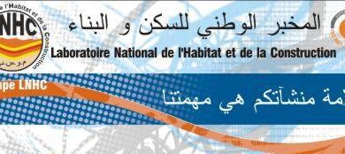 اعلان توظيف بالمخبر الوطني للسكن بشار