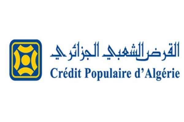 عرض عمل ببنك القرض الشعبي CPA عين قزام لحاملين البكالوريا وليسانس