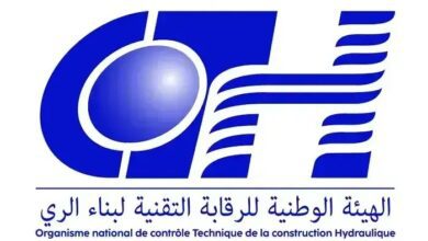 اعلان توظيف بالهيئة الوطنية للرقابة التقنية للبناء CTC