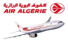 عرض عمل بالمؤسسة الخطوط الجوية الجزائرية AIR ALGERIE