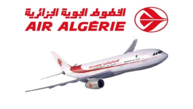 عرض عمل بالخطوط الجوية الجزائرية AIR ALGERIE