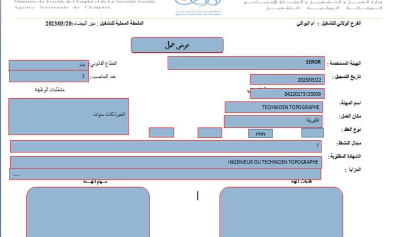 عرض عمل بشركات SEROR و CRBC و GRDF بأم البواقي