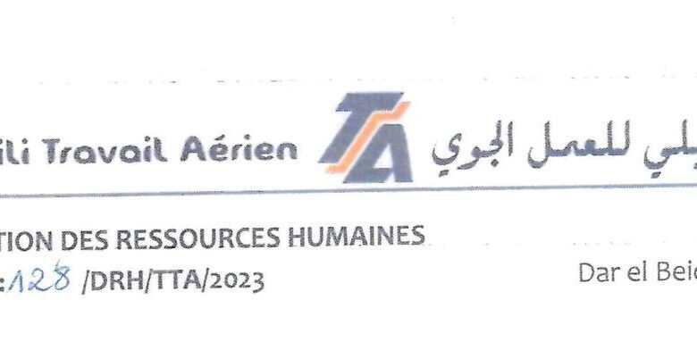 عرض عمل بشركة طاسيلي للعمل الجوي