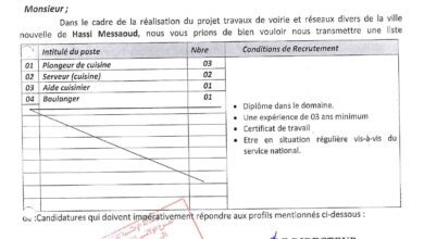 عرض عمل بشركة كوسيدار COSIDER حاسي مسعود