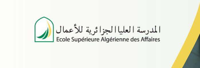 اعلان توظيف بالمدرسة العليا الجزائرية للأعمال (ESAA)