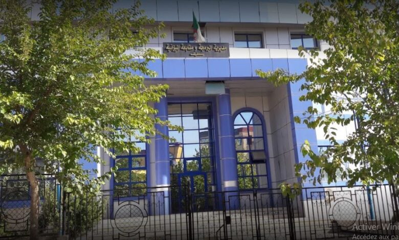 اعلان توظيف بمديرية الجهوية للميزانية بسطيف ملحقة بجاية
