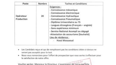 عرض عمل بشركة EXWOR حاسي مسعود 20 منصب