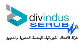 عرض عمل بشركة الأشغال الكهربائية الهندسة الحضرية والتجهيز SERUB الجلفة