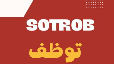 عرض عمل بشركة SOTROB بأم البواقي