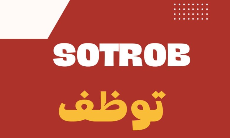عرض عمل بشركة SOTROB بأم البواقي