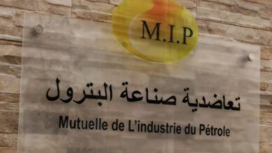 عرض عمل بتعاضدية لصناعة البترول