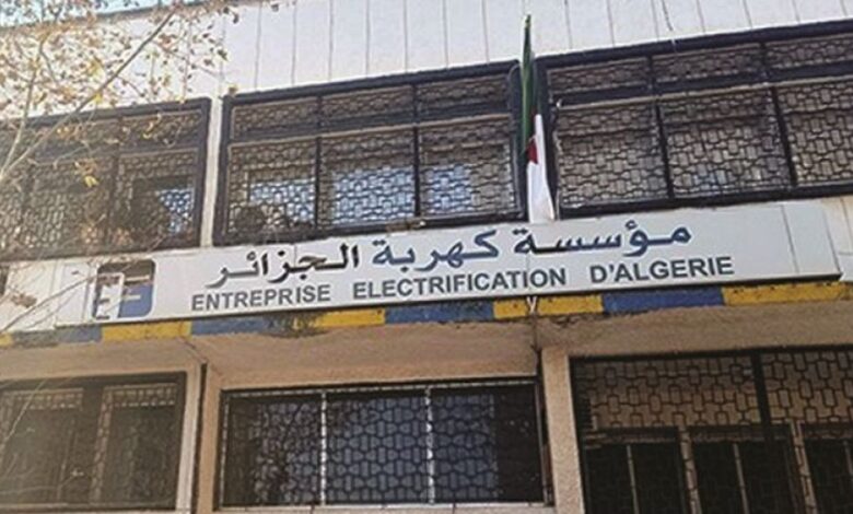 اعلان توظيف بمؤسسة كهربة الجزائر بالشلف