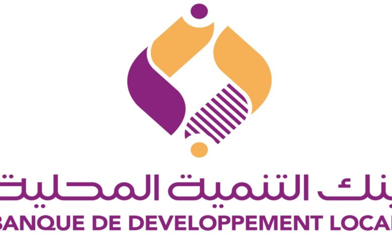 اعلان توظيف ببنك التنمية المحلية BDL الجلفة