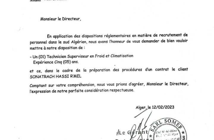 عرض عمل بشركة للميكانيك والتبريد في الأغواط