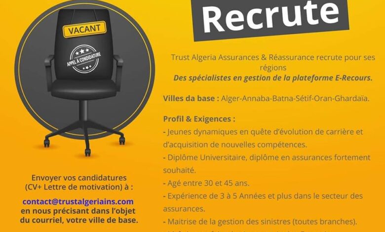 ترست للتأمينات تفتح باب العمل في ولايات الجزائر عنابة باتنة سطيف وهران غرداية