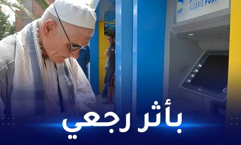 زيـــادات بأثر رجعي في معـــاشات أكثر من 3 ملايين متقاعد بتــداء من جــوان المقبل