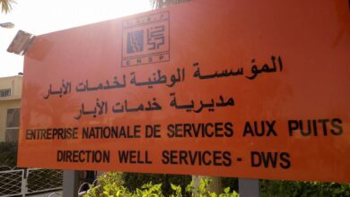 عرض عمل بالمؤسسة الجزائرية لخدمة للبيئة وخدمة الأبار AESP بني عباس