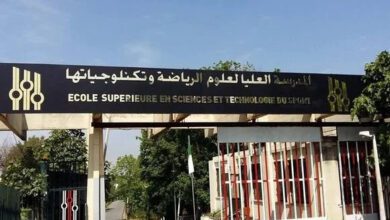 اعلان توظيف بالمدرسة العليا لعلوم الرياضة وتكنولوجياتها