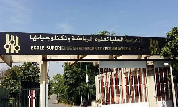 اعلان توظيف بالمدرسة العليا لعلوم الرياضة وتكنولوجياتها