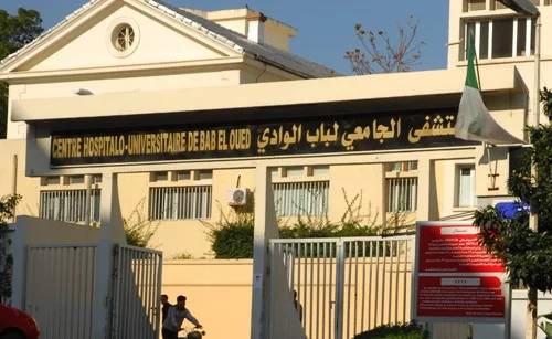 اعلان توظيف بالمركز الاستشفائي الجامعي لباب الواد الجزائر (اداريين وعمال مهنيين)