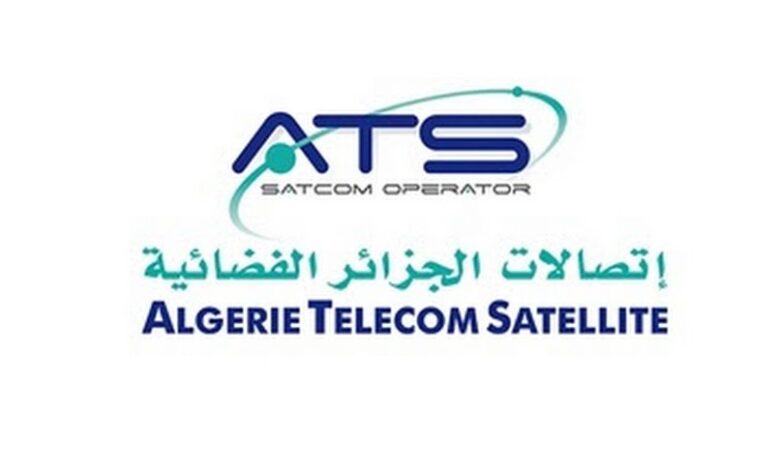 اعلان توظيف بمؤسسة اتصالات الجزائر الفضائية ATS