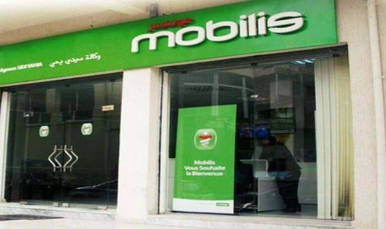عرض عمل بشركة موبيليس Mobilise عنابة 13 منصب للجامعيين