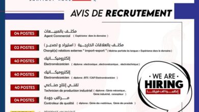 شركة ساني ديكور المتواجدة بباتنة تعلن عن 130 منصب عمل في عدة تخصصات