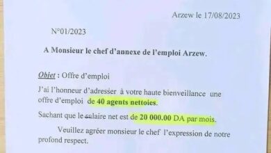 شركة نظافة تبحث عن 40 عامل نظافة بوهران براتب 2 ملايين