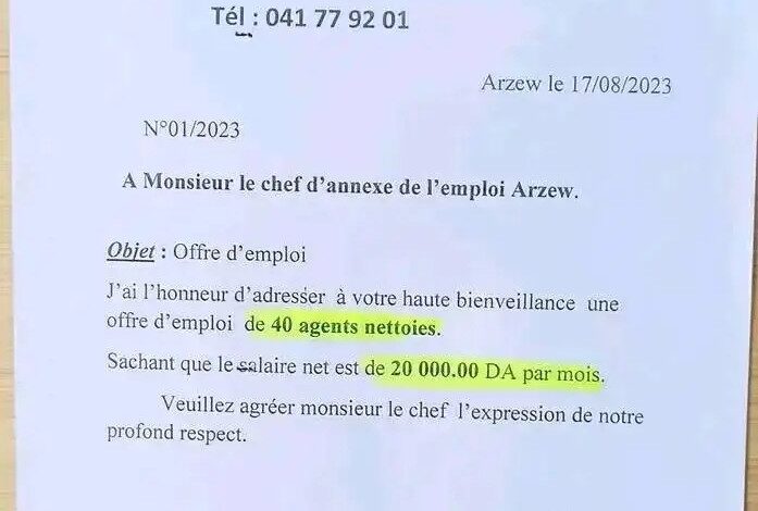 شركة نظافة تبحث عن 40 عامل نظافة بوهران براتب 2 ملايين