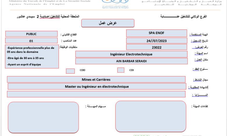 عرض عمل بشركة SPA ENOF عنابة