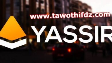 عرض عمل بمؤسسة يسير EURL YASSIR ANNABA