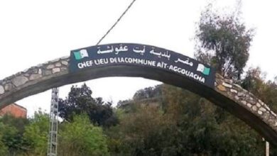 اعلات توظيف ببلدية أيت بوسيف ولاية تيزي وزو