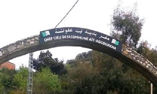 اعلات توظيف ببلدية أيت بوسيف ولاية تيزي وزو