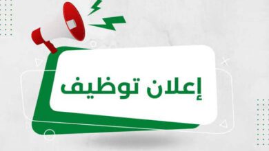 اعلان توظيف بمديرية الموارد المائية لولاية تيميمون