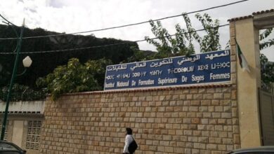 اعلان توظيف بالمعهد الوطني للتكوين العالي للقابلات تيزي وزو