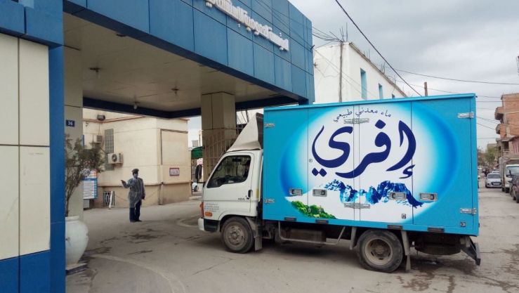 عرض عمل بشركة افري ifri