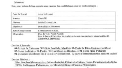 عرض عمل بمجمع فندقة سياحة وحمامات معدنية