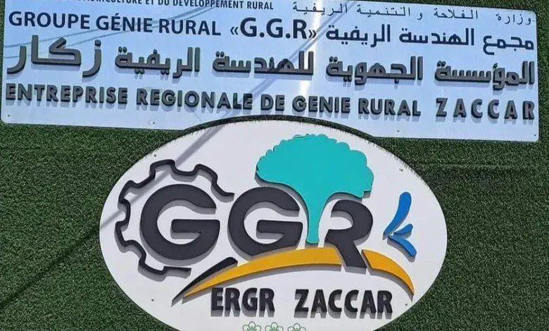 اعلان توظيف بالمؤسسة الجهوية للتنمية الريفية بالجلفة 20 منصب