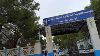 اعلان توظيف بالمؤسسة العمومية الاستشفائية المستشفى القديم ابن سينا بأم البواقي