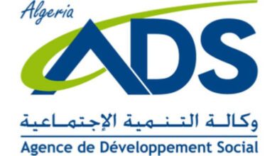 اعلان توظيف بوكالة التنمية الاجتماعية (ADS) بالشلف
