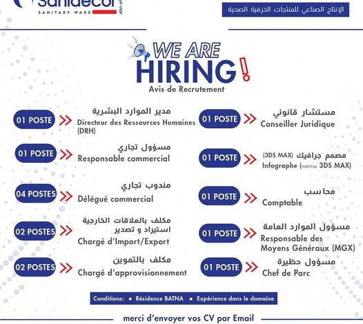 شركة ساني ديكور تفتح مناصب عمل في عدة تخصصات