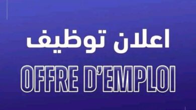 قناة الحياة تبحث عن موظفين جدد