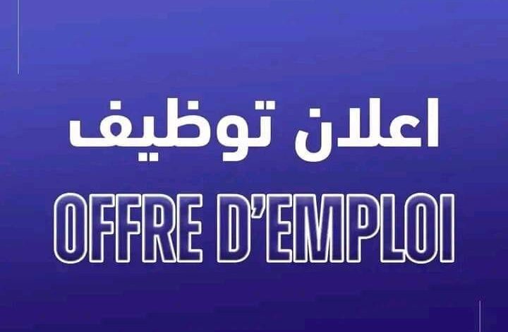 قناة الحياة تبحث عن موظفين جدد