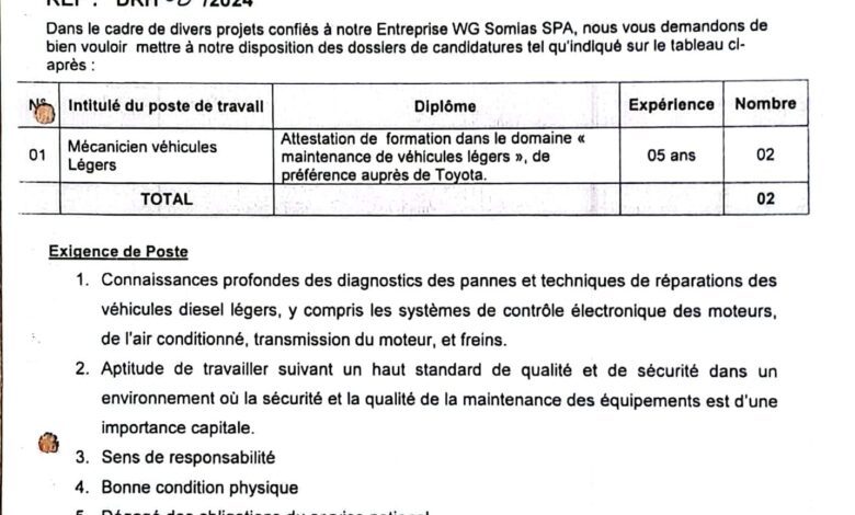 اعلان توظيف بمؤسسة الصيانة الصناعية GROUP SOMAIS SPA