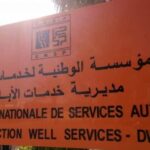 المؤسسة الوطنية للخدمات في الآبار تعلن عن فتح باب التوظيف في مختلف التخصصات