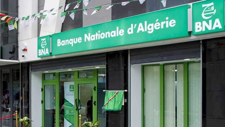 عرض عمل ببنك الجزائر