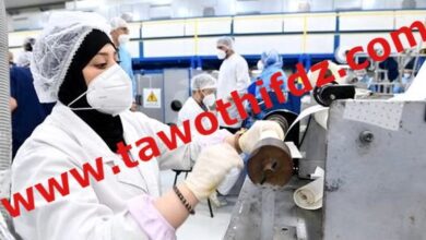 شركة خاصة لمواد شبه صيدلانية بالجلفة تبحث عن موظفين مؤهلين برواتب محفزة وتأمين