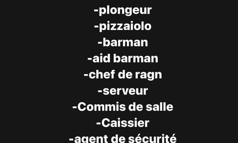 200 منصب شغل عند هشام كوك