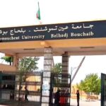 تعلن جامعة عين تموشنت -بلحاج بوشعيب عن فتح توظيف خارجي بعنوان سنة 2026