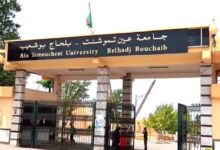 تعلن جامعة عين تموشنت -بلحاج بوشعيب عن فتح توظيف خارجي بعنوان سنة 2026